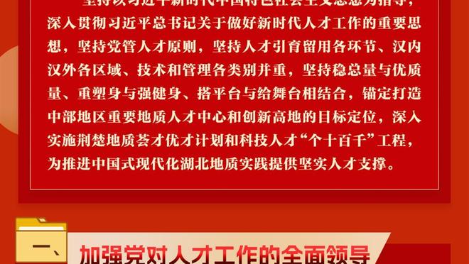 连续3场30+！大瓦格纳：看到我弟打出这样的表现很开心